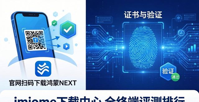 imtoken下载中心 全终端评测排行，看完再装