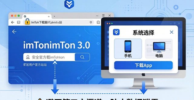 imToken 3.0官网下载，提升市场透明度
