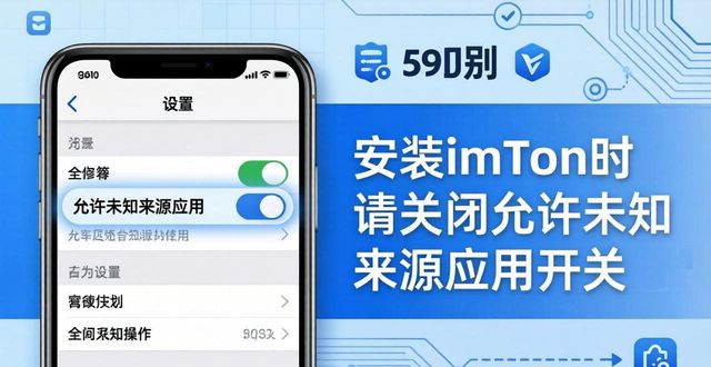 imToken下载安装 小心这3个坑