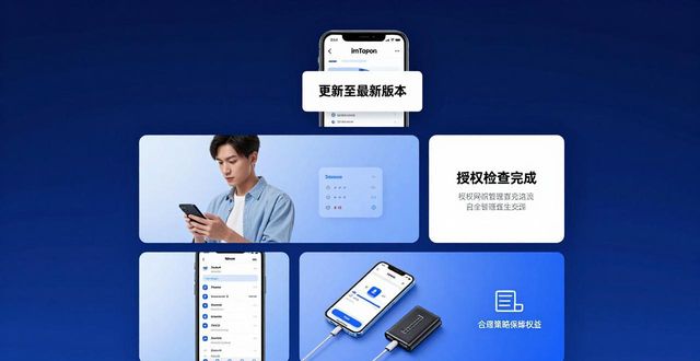 imToken国内下载攻略，投资灵活不掉队