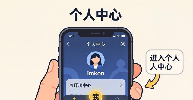 imToken安卓版交易限额设置指南，3步搞定