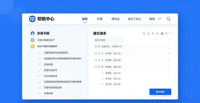 imToken官网：怎么更新和获取客服支持？