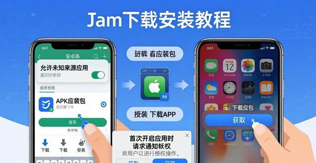 imToken中文版下载安装全攻略：认准官网，三步完成