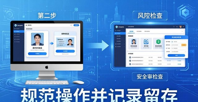 imToken正版网站交易合规指南：三步搞定安全与监管